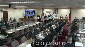 立法院國防外交委員會國民黨抗議總預算逕付二讀（圖／翻攝自立院議事轉播系統）