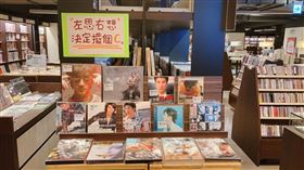 書店左思右想擺這櫃！高級酸網笑少錘（圖／翻攝自茉莉二手書店臉書）