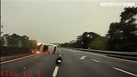 台南,國道,車禍,翻車,保命,罰單