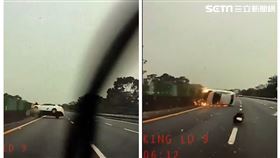 台南,國道,車禍,翻車,保命,罰單