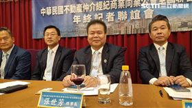 仲介全聯會。（圖／記者陳韋帆攝影）