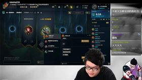 史丹利，實況主，英雄聯盟。（圖／翻攝自史丹利TWITCH）