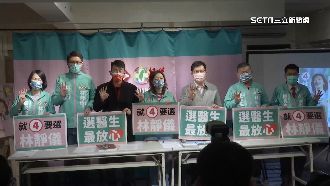 林靜儀十帖良方　稱政績厚度勝顏財報