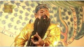 ▲張仙大帝金尊。（圖／寶島神很大）