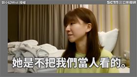 （圖／郭小幻Mist 授權）