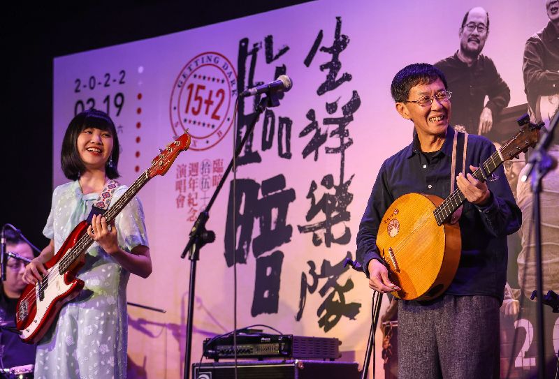 「生祥樂隊」關注農村、城鄉關係與環境議題,在兩岸擁有不少喜愛民謠風的歌迷。(圖/中央社)