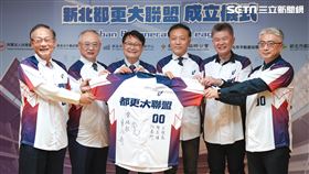 新北都更大聯盟。（圖／新北住都中心提供）