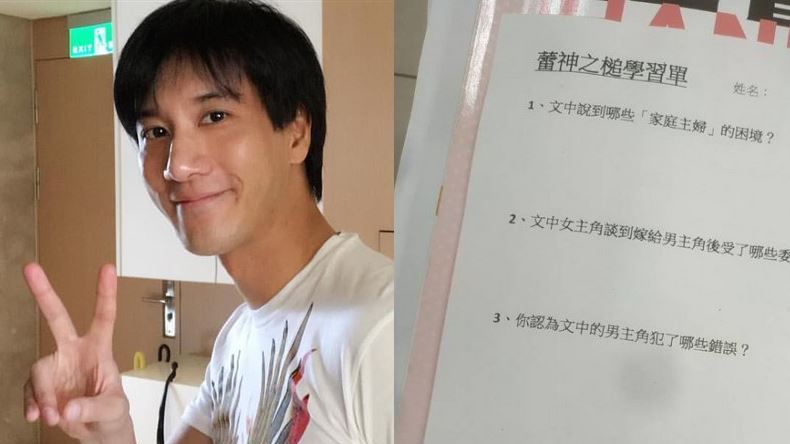 王力宏殃及學生？「蕾神之鎚」變作業