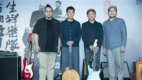 生祥樂隊/KKLIVE提供