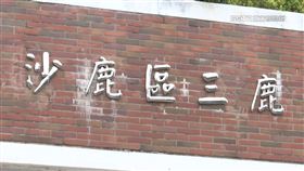 地方壓力  議員爆2013年外監人員