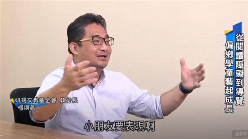 走入偏鄉學校打開孩子的藝術眼光
