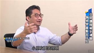 走入偏鄉學校打開孩子的藝術眼光