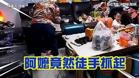 ▲▼。（圖／陳英元 授權）