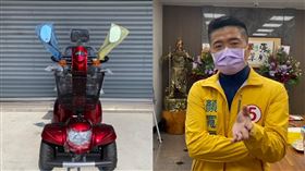 高雄白老先生，小紅電動代步車，陳柏惟肇逃，顏寬恒