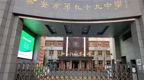 今起封城！西安再宣布：3574校全面停課、大學封禁管理