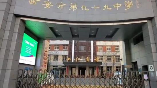 西安3574校全停課　大學封禁管理