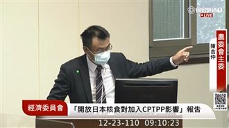 拚CPTPP　陳吉仲：外銷增5百億