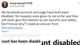 中國外交官臉書被禁！推特發文怒轟　外國網友：你們先禁的▲（圖／翻攝自張和清推特）