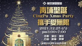 ▲（圖／經濟部中小企業處提供）