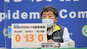 陳時中。（圖／指揮中心提供）