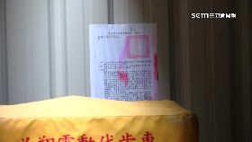 麥當封死路1200.