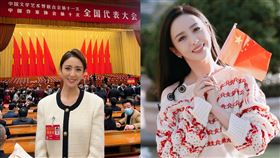 佟麗婭爆再婚中共高官當小三、封鎖輿論、中國網友拿毛澤東梗圖回擊