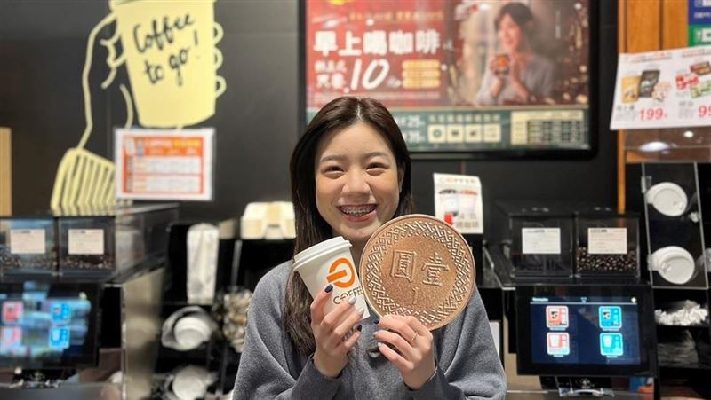 回饋10％！全聯限時十天買千送千點