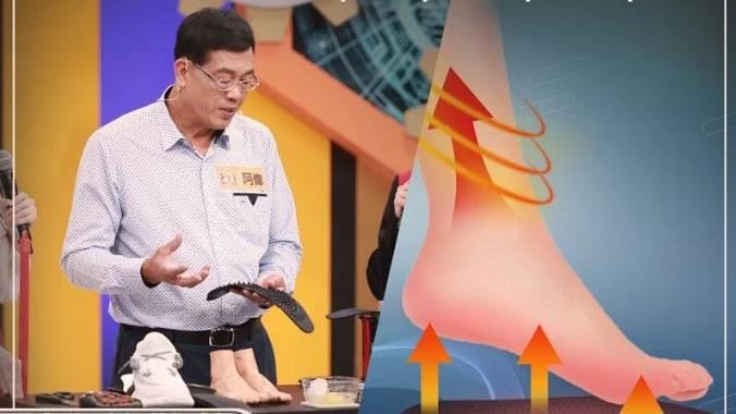 邊穿邊走的保養品石墨烯獨立筒鞋墊