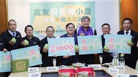 劉櫂豪挺在地小農推廣台東釋迦民進黨立委劉櫂豪（中）等23日上午在立法院舉辦「英友挺在地小農－台灣好釋攏底迦」記者會，共同推廣台東釋迦。中央社實習記者蕭宇軒攝  110年12月23日