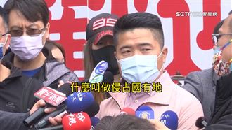 豪宅爆占國有地　顏寬恒要他吞回指控