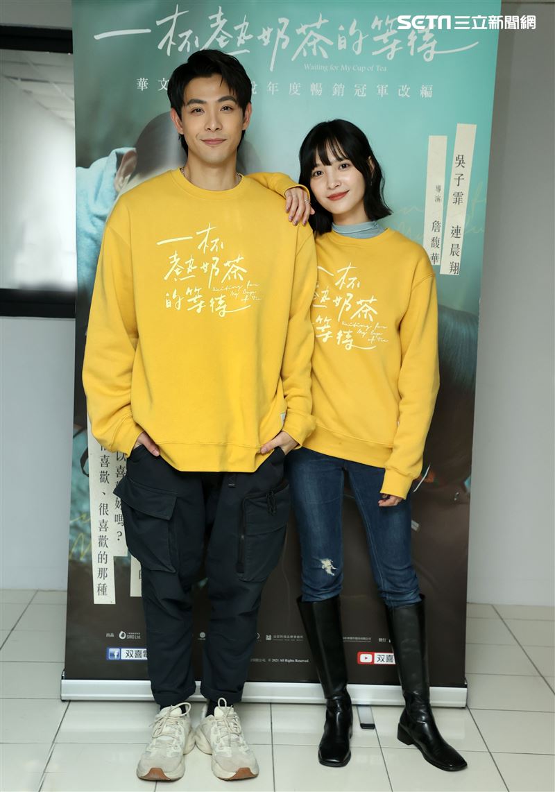 一杯熱奶茶的等待吳子霏、連晨翔三立新聞網專訪。（記者邱榮吉/攝影）