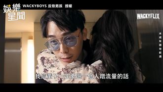 華燈初上番外篇！酷炫：蹭流量會找他