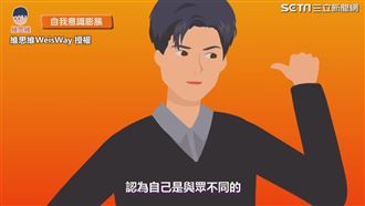 自戀型人格9特徵　善用語言暴力羞辱