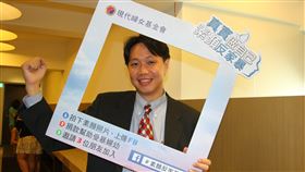 許映鈞被控和女助理有不正當關係。（圖／翻攝自現代婦女基金會臉書）