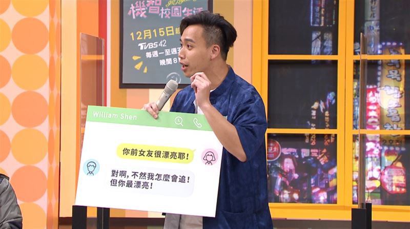 女友驚拿驗孕棒　無尊下場慘逆轉