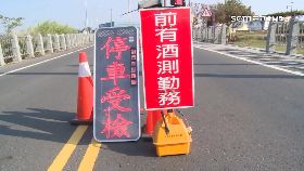 酒駕大執法0700(DL)