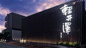 高雄人哭哭！人氣火鍋輕井澤宣布停業（圖／翻攝自輕井澤鍋物臉書）