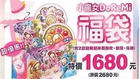 高雄,小港,小魔女Doremi,詐騙