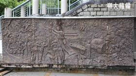 嶺大學生會臨編指出，校方昨天一夜間移除了「六四」浮雕。圖為未移除前樣貌。（圖／翻攝自嶺南大學學生會編輯委員會臉書）