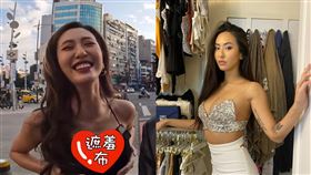 薔薔。(圖／臉書)