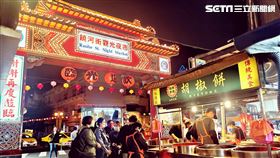 夜市4/10實施人流管制，饒河夜市現況。 (圖/記者 洪玲明攝影)