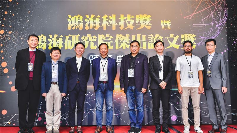 鴻海研究院產40篇論文　聚焦3領域