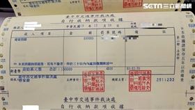 酒駕,查扣,執行署,台中,翻攝畫面