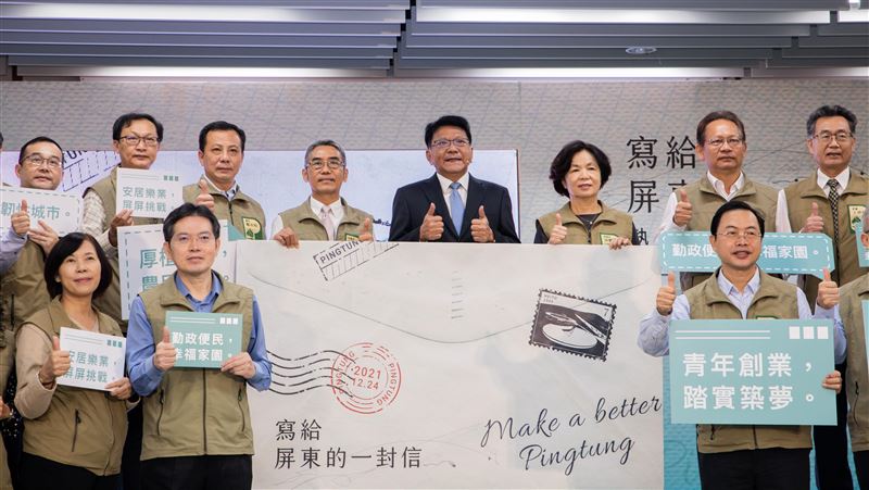 縣長潘孟安寫給屏東的一封信