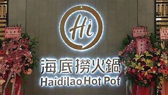 海底撈免費小菜見1超夯零食 千人嗨：吃爆