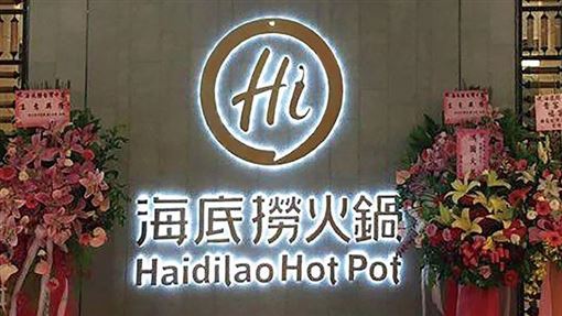 海底撈免費小菜見1超夯零食 千人嗨：吃爆