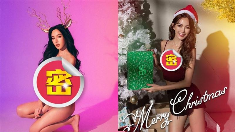 猛一看裸膚全看光！女神聖誕成金麋鹿