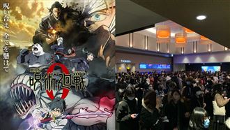 《咒術0》上萬影迷擠爆　台灣檔期曝