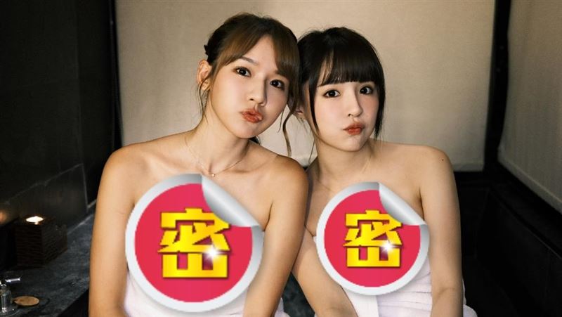林莎揪元元泡湯怒扯浴巾：我裡面沒穿