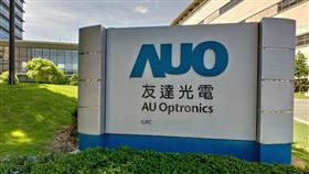 友達主管收回扣！公司「慘賠24億」硬起來：將依法追償（圖／翻攝自Google Map）